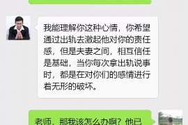 安塞诚信社会事务调查服务公司,全面覆盖客户需求的服务